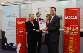 Академия бизнеса «Эрнст энд Янг» получила «Золотой статус аккредитованного партнера по обучению АССА»