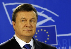 Янукович утвердил план действий по упрощению визового режима с ЕС