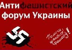 В Луганске регионалы проведут второй Антифашистский форум Украины