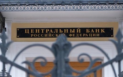 Усі банки Білорусі підключилися до російського аналога SWIFT