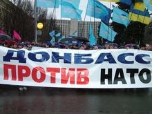 Донецк объявили территорией без НАТО