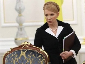 В МИД говорят, что послам не поручали сообщать о недобросовестности Тимошенко