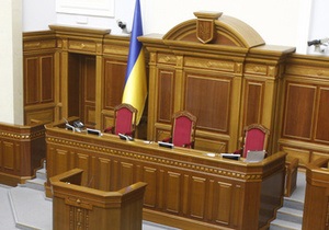 Сегодня парламент Украины назначит первого вице-спикера