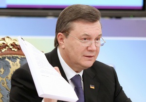 Янукович ветировал закон о надзоре за фондовиками