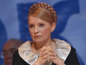 Тимошенко внесет изменения в состав Кабмина