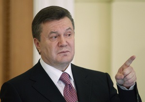 Янукович издал указ о масштабном реформировании центральных органов власти