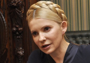 Генпрокуратура готова допустить иностранных специалистов к медобследованию Тимошенко