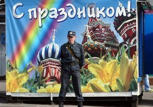 В России рынок рекламы вырос на 5%