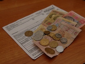Киевляне могут изменять тарифы в платежках с разрешения ЖЭКов