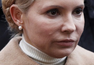 Тимошенко рассчитывает, что Генпрокуратура разрешит ей посетить Брюссель, несмотря на подписку о невыезде