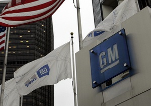 СМИ: GM покупает завод во Франции за один евро