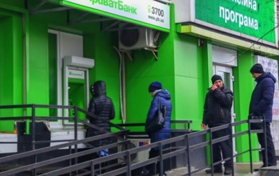 Українців попередили про фейк щодо списання грошей на потреби ЗСУ