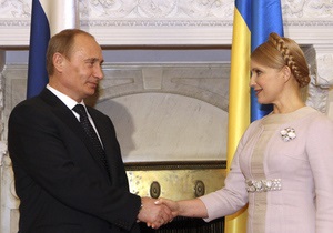 Тимошенко приятно слышать позитивную оценку деятельности правительства Украины от Путина (обновлено)