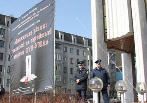 Колесниченко просит ГПУ возобновить дела против задержанных на выставке Волынская резня