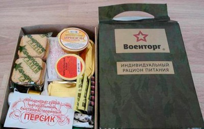 Російських військових годують  тухлятиною 