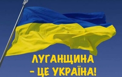 В Старобельске сняли флаг оккупантов и спели гимн Украины