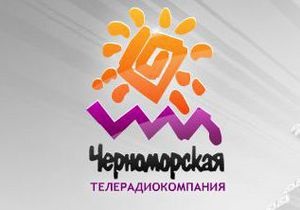 Нацсовет повторно отказал Черноморской ТРК в продлении лицензии