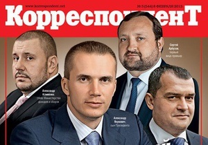 История одной Семьи. Корреспондент выяснил секрет стремительного карьерного роста окружения сына Януковича