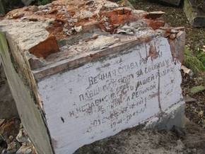 МИД РФ: Власти Западной Украины сознательно уничтожают памятники советским воинам