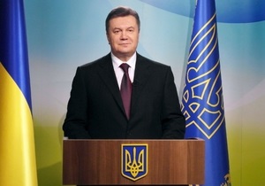 Янукович поздравил украинцев с Днем Соборности