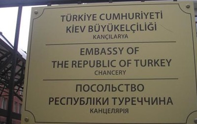 Туреччина повернула посольство до Києва