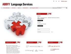 Bigmir)net добавил сервисы онлайн-перевода от ABBYY