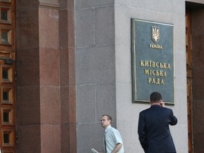 Прокуратура, в конце концов, предотвратила незаконную передачу 115 га земли в Киеве коммерческим структурам