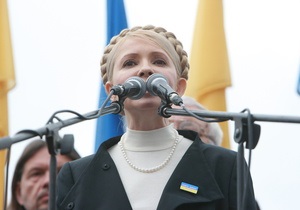 Тимошенко вызвали в Генпрокуратуру в связи с возбуждением уголовного дела