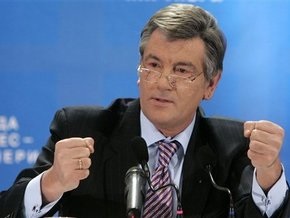 Ющенко требует от Кабмина защитить внутренний рынок от некачественного импорта