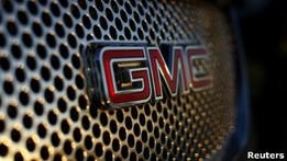General Motors снова стала крупнейшим автопроизводителем