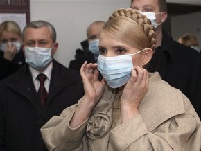 Эпидемия: Тимошенко поручила Минфину перечислить финансы всем регионам