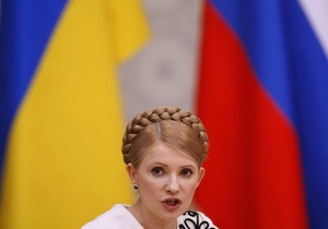 Тимошенко намерена строить с Россией  жесткие отношения 