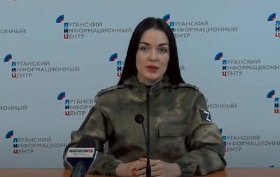Спикер  генеральной прокуратуры ЛНР  заочно уведомлена о подозрении 