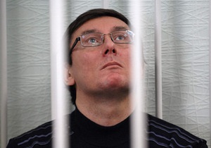 Пенитенциарная служба: Луценко не отпустят на свободу в пятницу