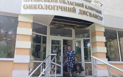 Луганський онкодиспансер переїде до Рівного