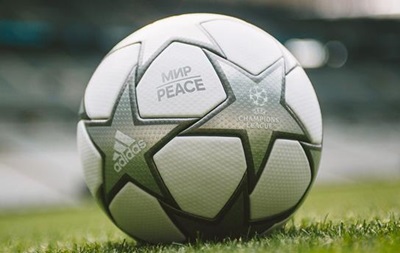 Мяч финала ЛЧ будет призывать к миру в Украине