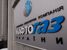 Генпрокуратура опротестовала продажу Госрезервом права требования у Нафтогаза 1,3 млрд. куб. м газа