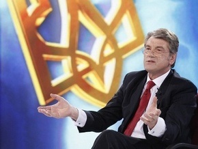 Ющенко не дал Тимошенко назначить заместителя главы ФГИ