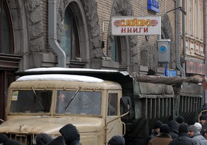 Из магазина Сяйво в Киеве вывезли все книги