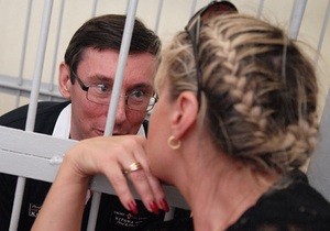 Жена Луценко сообщила о резком ухудшении состояния его здоровья