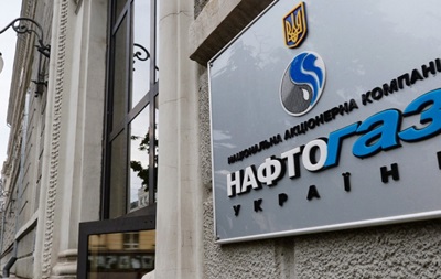 EBRD will provide a loan for Naftogaz for 300 million euros