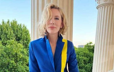 Сине-желтый костюм Кейт Бланшетт продадут на аукционе