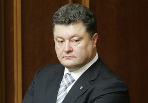 Порошенко назначен министром экономического развития и торговли Украины
