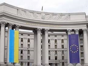 Украина обратилась к 14 странам о предоставлении ей кредита - МИД