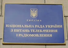Нацсовет рекомендует телеканалам увеличивать процент украинского языка