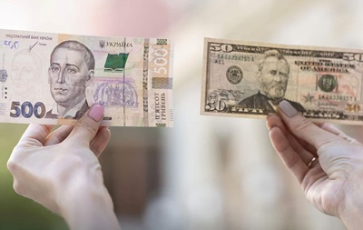 Повышение курса доллара: НБУ дал прогноз по ценам