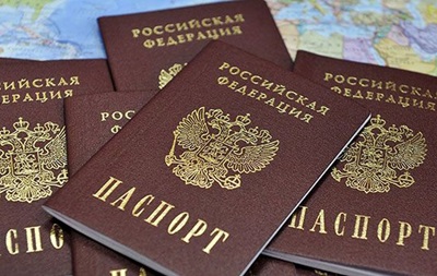 В Украине намерены ввести наказание за получение паспортов РФ