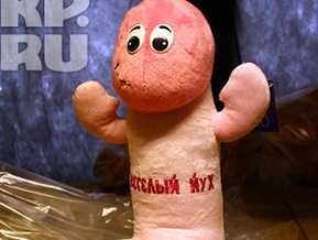 Челябинская фабрика игрушек выпускает плюшевые пенисы