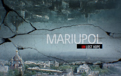 В Украине сняли документальный фильм о Мариуполе