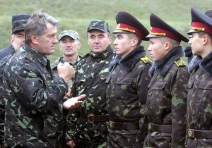 Ющенко согласовал назначение должностных лиц Генштаба и Минобороны